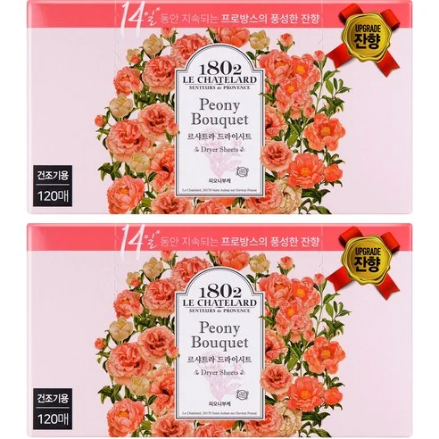 Read more about the article 전문가들이 인정한 최고의 건조기시트 섬유유연제 리뷰