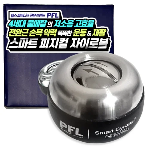 Read more about the article 후회 없는 선택! 최고의 자이로볼 비교 리뷰