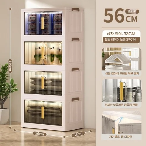 Read more about the article 가성비 갑! 무설치 수납장과 리빙박스 5종으로 깔끔한 홈스타일링 가이드