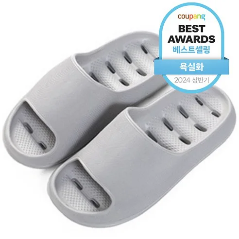 Read more about the article 걱정 없는 미끄럼방지 욕실화 추천! 찐후기와 함께