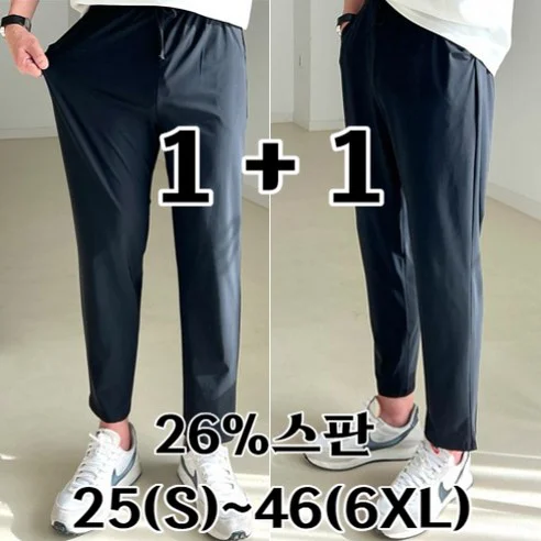 Read more about the article 여름 필수템! 찐 후기 포함 냉감 바지 & 젝시믹스 제품 추천