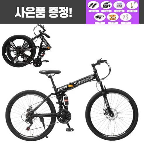 Read more about the article 입문자를 위한 최고의 자전거 추천! 실제 후기 포함