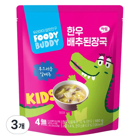 Read more about the article 자녀의 입맛을 사로잡는 최고의 유아식 추천 – 실제 후기 포함!