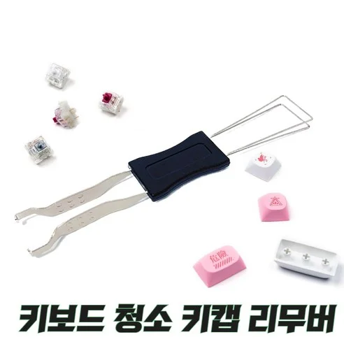 Read more about the article 전문가들이 인정한 기계식 키보드 완벽 가이드: 필수 아이템 리뷰 포함!