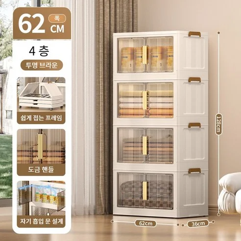 Read more about the article 진짜 대박난 대형 수납장 비교 분석: 후기 포함