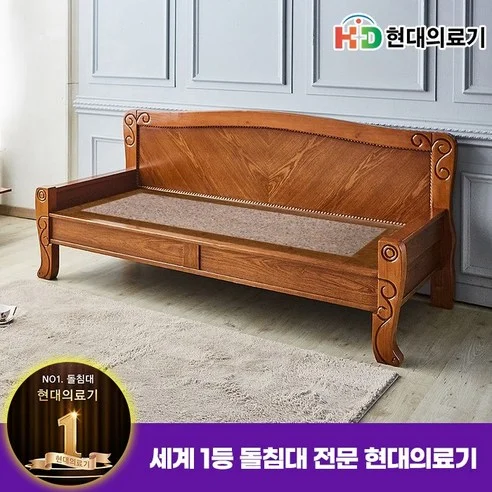 Read more about the article 진짜 대박난 돌쇼파 후기 포함! 편안함과 건강을 동시에 챙기세요