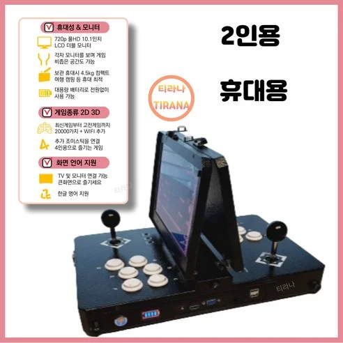 Read more about the article 진짜 대박난 레트로 게임기 추천! 후기 포함