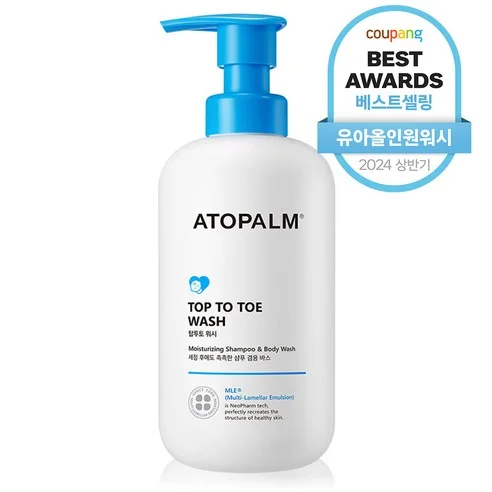 Read more about the article 진짜 대박난 아기바디워시 추천 리뷰!