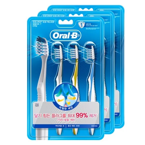 Read more about the article 진짜 대박난 오랄비 칫솔 추천 가이드