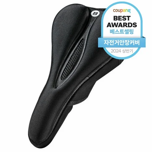 Read more about the article 진짜 대박난 자전거 안장 커버 추천! 후기 포함