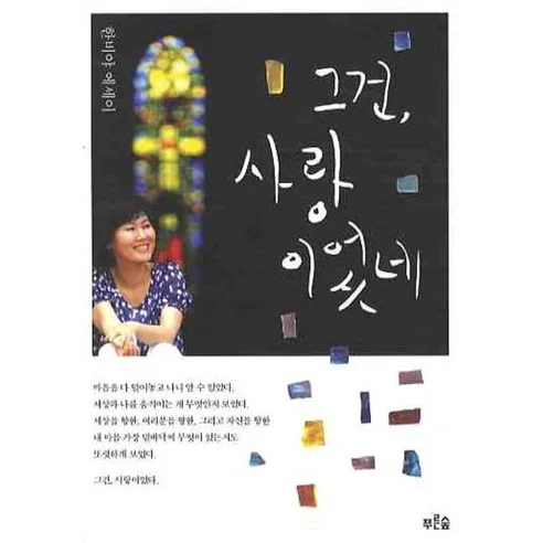 Read more about the article 최고의 ‘그 해 우리는’ 컬렉션: 찐후기 포함