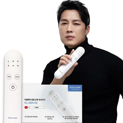 Read more about the article 최고의 마사지기 추천! 실제 후기 포함