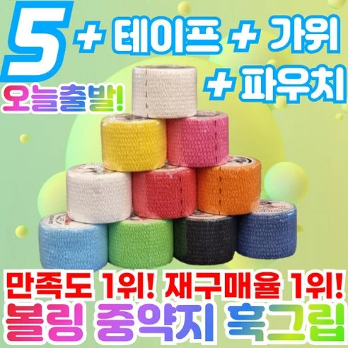 Read more about the article 최고의 스포츠화를 찾는 당신을 위한 진짜 후기 포함 비교 가이드