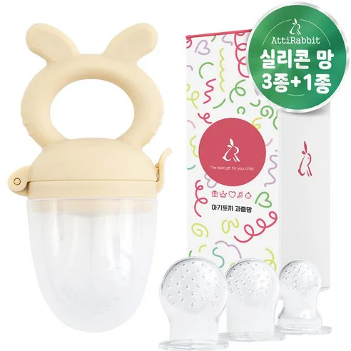 Read more about the article 최고의 아동용 실리콘 과즙망 리뷰 및 추천!