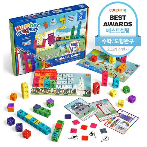 Read more about the article 최고의 유아 수학 교육 도구, 러닝리소스 넘버블럭스 후기 포함!