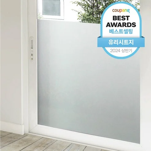 Read more about the article 최고의 자외선 차단과 프라이버시 보호! 초간편 유리창 시트지 리뷰와 비교