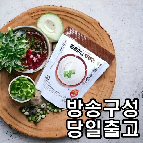 Read more about the article 해초미인 두부면 10가지 종류, 리뷰 포함 완벽 가이드!