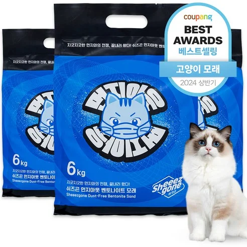 Read more about the article 후회 없는 고양이 모래 선택 가이드: 실제 후기 포함