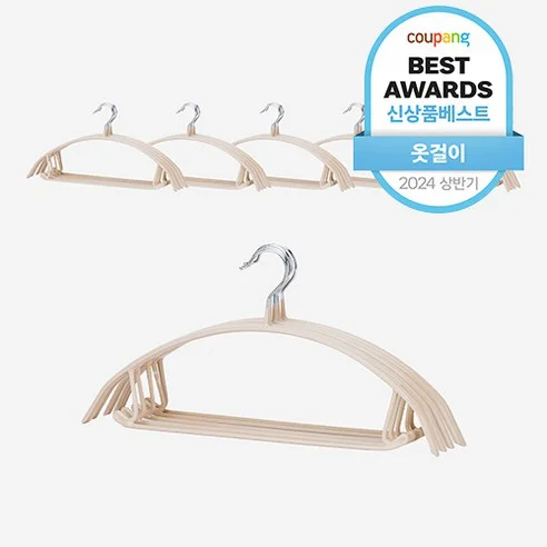 Read more about the article 후회 없는 옷걸이 선택 가이드: 전문가 추천 제품 리뷰!