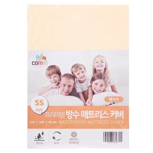 Read more about the article 실제 후기 포함! 최고의 방수 매트리스 커버 추천