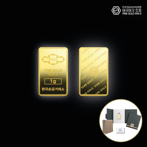 Read more about the article 최고의 순금 골드바 & 주얼리 추천! 실제 후기 포함