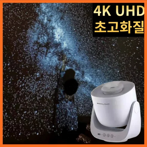 Read more about the article 최고의 플라네타리움 추천! 실제 후기 포함