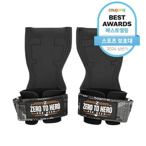 Read more about the article 최고의 헬스 리프팅 스트랩 추천 가이드: 힘과 안전을 동시에!