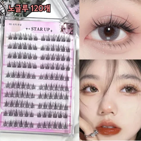 Read more about the article 최고의 인조 속눈썹 추천! 진짜 대박난 후기 포함!